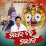 Anup Jalota