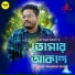 Samarjit Pati