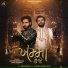 Udaybhai Dhadhal, Janki Gadhavi