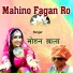 Mohan Jhala