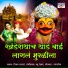 Vijay Sartape