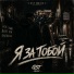 GST Music