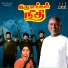 Mano, K. S. Chithra