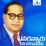Prasad Rela Rela