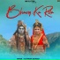 Rajender Bangad