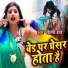Shilpi Raj