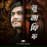 Sowkat Hossain