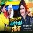 Khushboo Uttam feat. Pravin Uttam