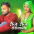 Sandhya Pandit