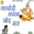 Shyam Nivas