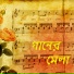 Soumya Bose