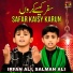 Irfan Ali, Salman Ali