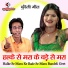Jai Singh Raja