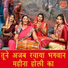Simran Rathore