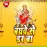 Vijay Yadav