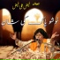 Faiz Ali Faiz