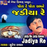 Suresh Raval