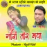 Hemu Sahu