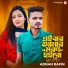 Adnan Rafin