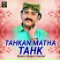 Master Shaban Chachar