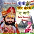 Shankar Tak
