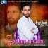 Surjeet