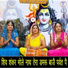 Simran Rathore