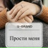 U-GRAND
