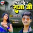 Nitesh Rana