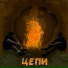 R1Fmabes, Физик Жора