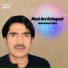 Nabi Bakhsh Dilbar