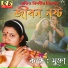 Mukta
