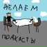 nenr
