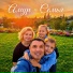 АМУР