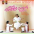 Sujatha