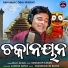 Bijay Arjun