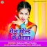 Baddua Bihari Yadav