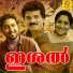 Kannur Shereef, Shabeer