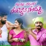 MATLA SRUJANA