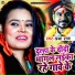 Prabha Raj