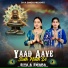 Siya, Swara