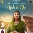 Pargat Pannu Ministries feat. Romika Masih