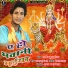 Rajeev Kumar Ranjan