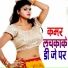 Sanjeet Snehi