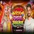 Sachin Raj