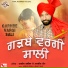 Harjit Kang, Manjit Kaur