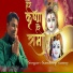 Sandeep Sunny
