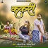 Rakesh Mishra, Sonam Sharma