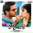 Anup Rubens, Chaitra Ambadipudi