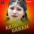 Bhanu Kumar, Geeta Baskey